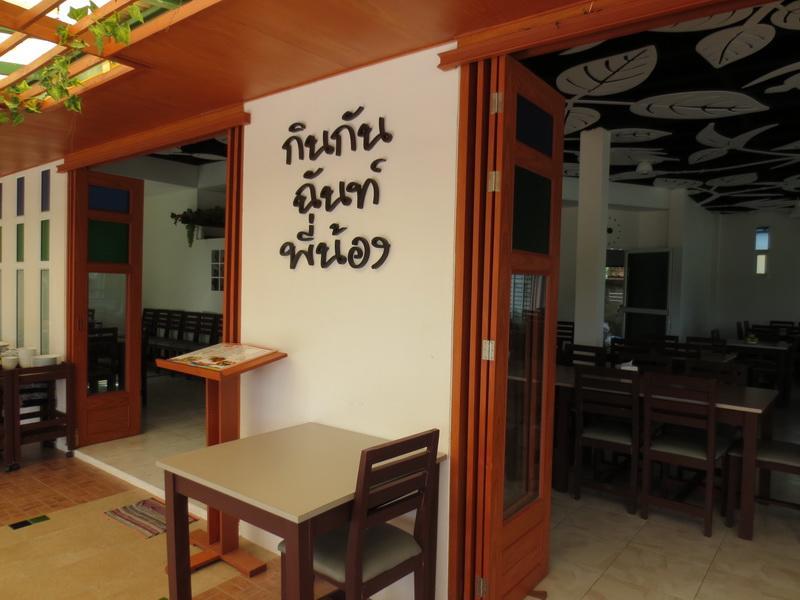 Onewan Resort Prachuap Khiri Khan Exterior foto